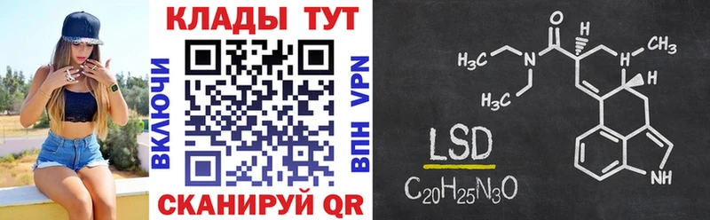 Где найти наркотики Приволжский Cocaine ГАШИШ А ПВП Канабис