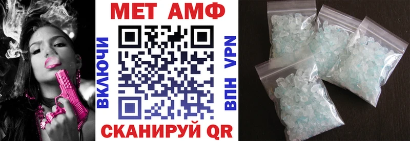 купить наркотики цена  Приволжский  Amphetamine Розовый 