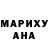 КЕТАМИН VHQ Odil Pochoev