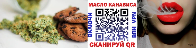 mega зеркало  Приволжский  Canna-Cookies конопля 