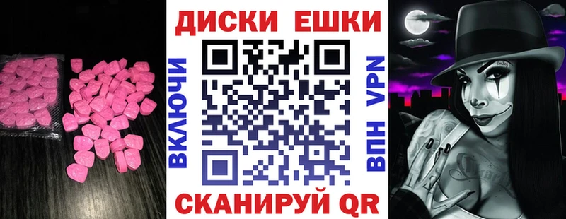 ЭКСТАЗИ Philipp Plein  Приволжский 