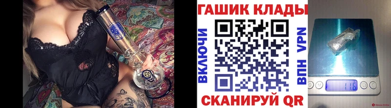 ГАШИШ hashish  shop наркотические препараты  Приволжский 