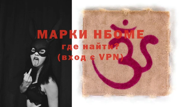 соль курить ск Алексин
