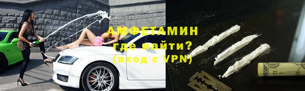 кристаллы Алексеевка