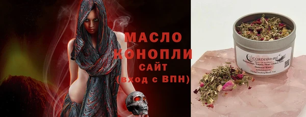 соль курить ск Алексин
