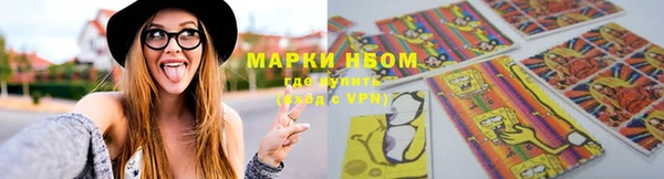 соль курить ск Алексин