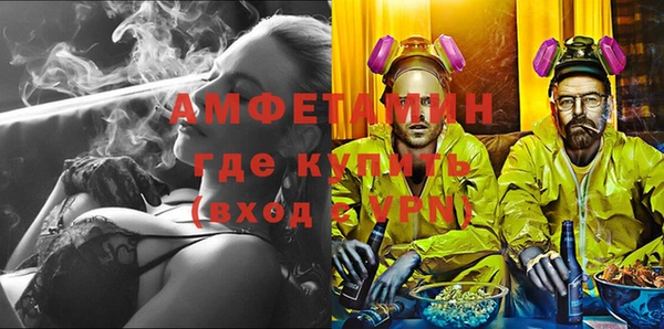 метадон Абинск