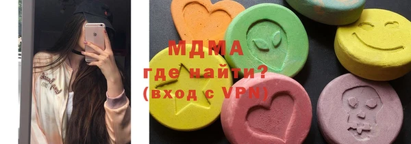 ECSTASY Абдулино