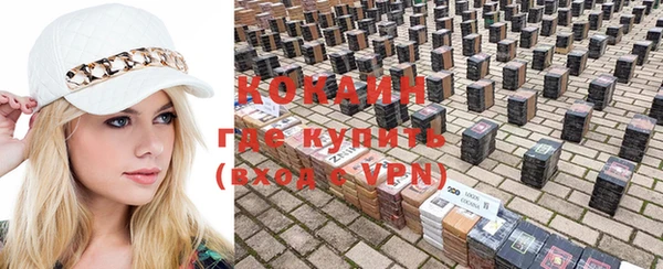 кристаллы Алексеевка