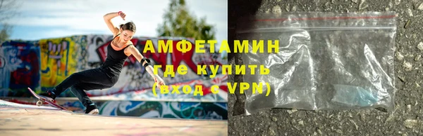 кристаллы Алексеевка