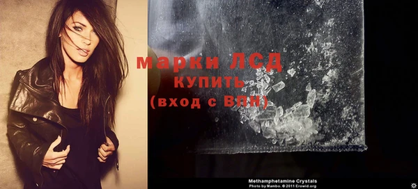 кристаллы Алексеевка