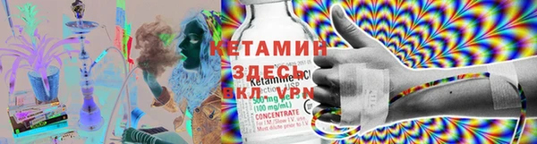 соль курить ск Алексин