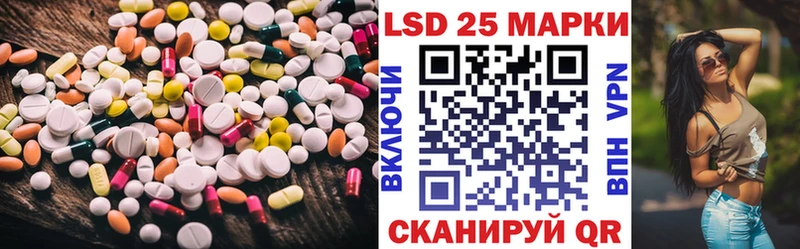 ЛСД экстази ecstasy  где найти   Приволжский 