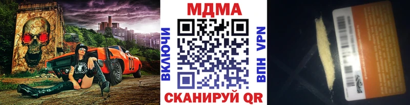 МДМА crystal Приволжский