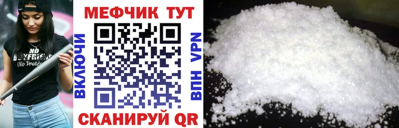 где найти наркотики hydra ссылка Меф кристаллы Приволжский