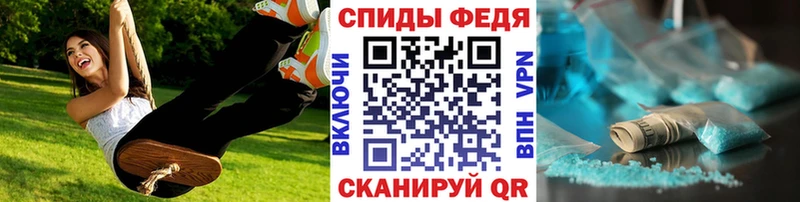 МЕТАМФЕТАМИН Декстрометамфетамин 99.9%  Приволжский 