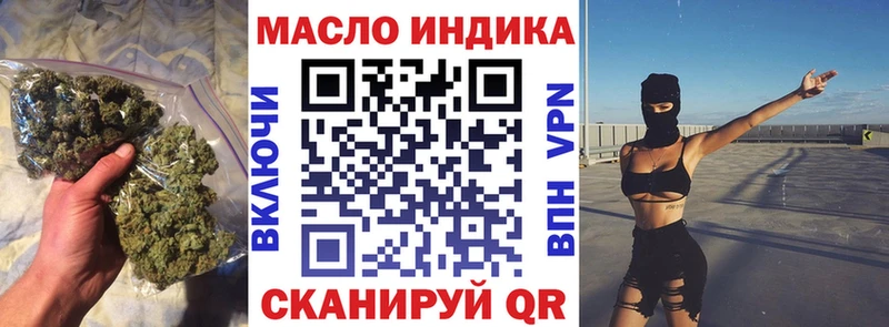 Дистиллят ТГК вейп Приволжский