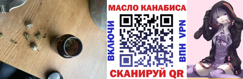 ТГК вейп Приволжский