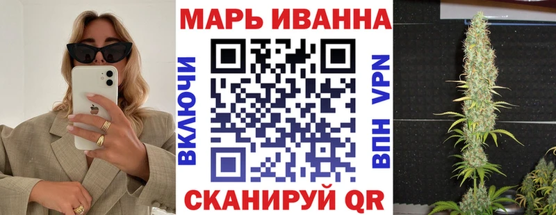 Конопля THC 21% Приволжский